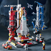 乐乐兄弟兼容乐高航天火箭模型飞机太空船拼装积木儿童玩具小礼物
