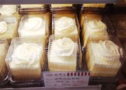 新货上海特产红宝石招牌咸芝士白脱蛋糕1块 咸奶油鲜奶蛋糕点
