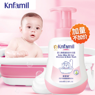 康婴健婴儿童橄榄油洗发沐浴露390ml洗澡洗头二合一 宝宝温和洗护