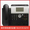 高价回收阿尔卡特alcatel交换机专用ip电话机4029数字键盘数字专