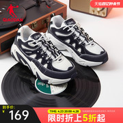 中国乔丹运网面透气休闲鞋2024夏季增高老爹鞋黑色熊猫鞋女鞋