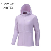 亚特夏季防晒衣女款upf50+防紫外线连帽运动外套，防晒服透气皮肤衣