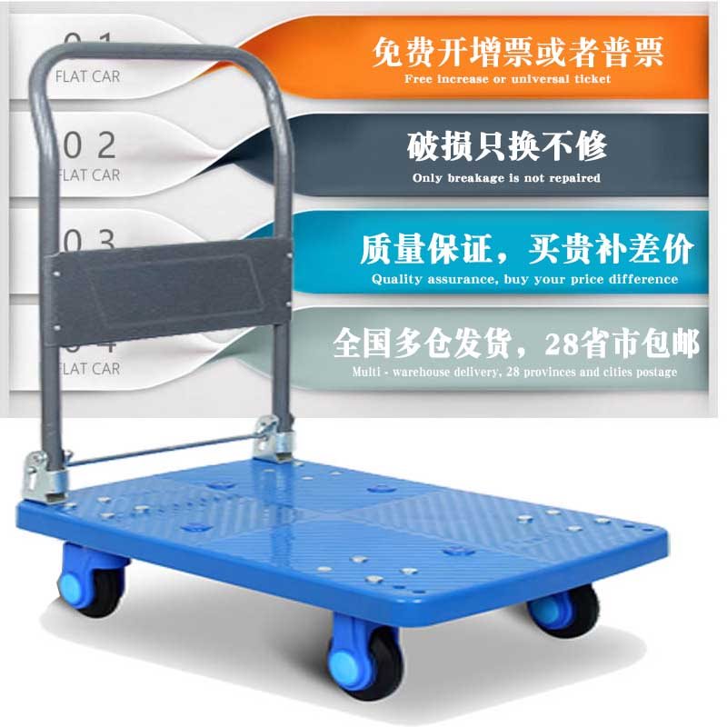 轻便搬运车家庭小车小推车 拉货 平板车车轮家用拉杆搬运水车运货|msdalam kategori Perniagaan/perabot pejabat, Supermarket Furniture, troli flatbed/alat Troli - dari Buy2taobao.com untuk memberikan perkhidmatan ejen Taobao profesional membeli