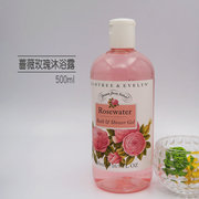 美国Crabtree瑰珀翠/瑰柏翠经典款蔷薇玫瑰沐浴露沐浴精500ml