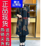 H苏杭正版妈妈初秋时尚洋气中长款高档女风衣50到60岁中老年