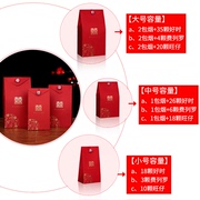 中式创意喜糖盒子结婚礼喜糖袋糖果包装盒方形纸盒烟礼盒婚庆用品