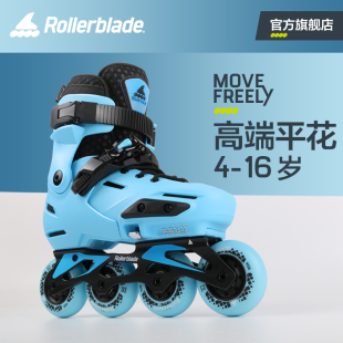 rollerbladeapex溜冰鞋，儿童平花轮滑鞋可调中大童女初学者