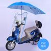电动车遮阳伞加长电瓶车遮雨伞踏板车雨棚电动摩托车
