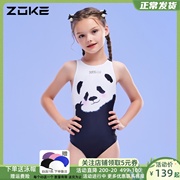 洲克儿童泳衣连体三角专业游泳训练速干zoke熊猫比赛竞速女孩泳衣