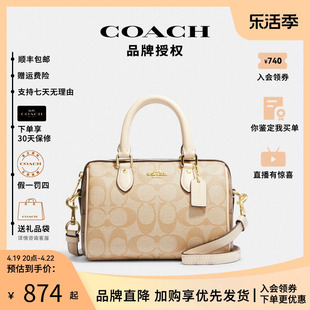 授权COACH/蔻驰女包小号波士顿水桶包单肩斜挎手提包通勤