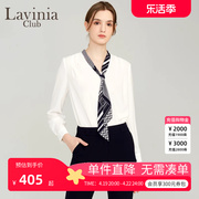 Lavinia Club/拉维妮娅春夏通勤百搭领口撞色宽松飘带衬衫女