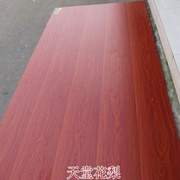免漆板马六甲生态板材17装修家居具衣柜实木装修木工大芯双面板