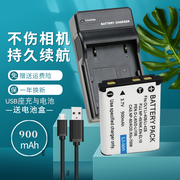 适用奥林巴斯LI40 li42B电池相机充电器FE-5020 FE5500 FE5030 FF550 FE5010 X920 IR700 x970 X915 USB座充