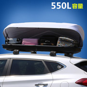 汽车车载车顶行李箱大容量 suv车顶箱通用超薄旅行箱越野行李架