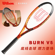 wilson威尔胜网球拍burnv5全碳素成人单人，专业网球拍burnv4