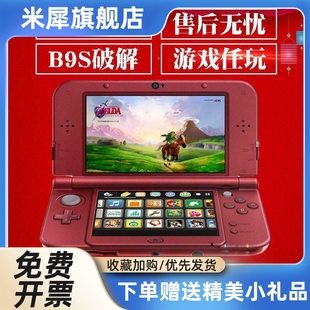 3DS/3DSLL游戏主机支持中文汉化游戏B9S免卡 NDSL升级版 3ds