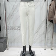 Liberclassy韩国2023年春季韩版修身乳白色纯棉青年牛仔裤男