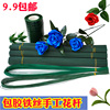 2号包胶花杆花叶diy手工制作材料绿细铁丝花枝玫瑰花丝网花束通用