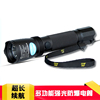 海洋王jw7622强光多功能巡检手电筒，jw7623hz防爆防水超亮充电led