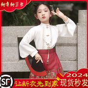 新中式提花衬衫宋制对襟飞机袖女童上衣雪纺衫斜襟交领汉服马面裙