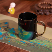 千里江山图感温变色杯创意古典古画茶杯茶具，文创国潮国风中式