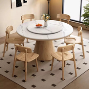 2024岩板餐桌轻奢简约现代小户型家用原木饭桌圆形实木餐桌椅