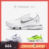 牛哄哄 Nike Air Zoom Type  白黑蓝休闲气垫跑鞋 CV2220-101-100