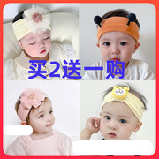 婴儿发带护囟门帽女宝宝发饰，头饰满月可爱0一3月遮脑囟门发带男孩