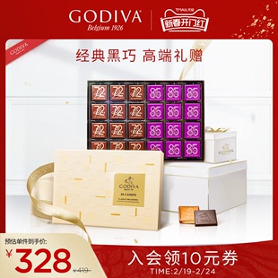 GODIVA歌帝梵纯可可脂黑巧克力礼盒比利时进口零食高端伴手送礼物