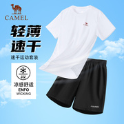 骆驼户外速干运动套装男女夏季新款冰丝短袖短裤男士跑步运动服装