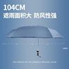 多功能双层偏心伞104CM 户外黑胶遮阳电动车自行车伞创意情侣雨伞