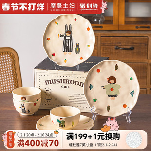 摩登主妇一家三口碗碟套装家用盘筷子餐具礼盒生日结婚情人节礼物