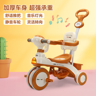 儿童三轮车1-3-6岁自行车婴幼儿推车灯光音乐宝宝，手推车小孩玩具