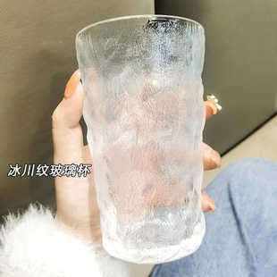 水杯情侣款ins风夏季玻璃杯创意一对杯子简约清森系家用树皮纹小