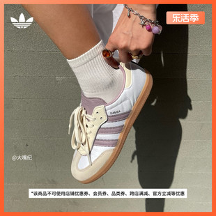 「T头鞋」SAMBA OG W经典运动板鞋女子adidas阿迪达斯三叶草