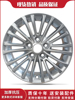 15寸铝合金轮毂适用于福特福睿斯轮毂福克斯轮毂高品质155313