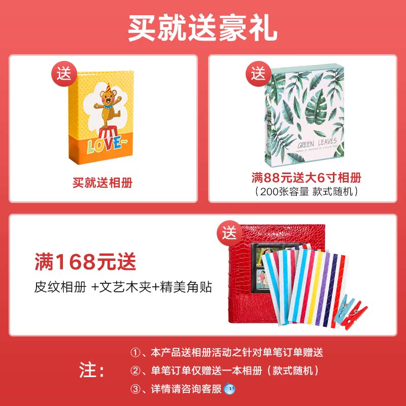 Develop photos Plastic sealing 5/6 Photo Prints Printing Rinse photo mobile phone 100 Plastic brushin the Personalized custom/Design Services/DIY , Photo prints category - from Buy2taobao.com to provide professional Taobao agent buy service