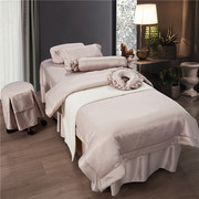 若比邻美容院床上用品美容床罩四件套简约夏季纹绣spa床罩
