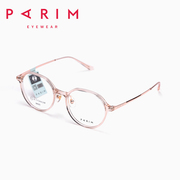 PARIM派丽蒙小脸型复古素颜镜框女大框板材近视眼镜架钛舒适84023