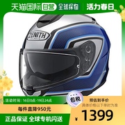 日本直邮YAMAHA雅马哈摩托车头盔YF-9全盔电瓶电动车头围59-6
