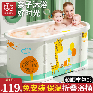 婴儿游泳桶家用大人，洗澡盆宝宝小孩，沐浴泳池可坐可折叠儿童泡澡桶