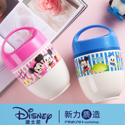 迪士尼焖烧杯双层保温饭盒儿童碗便携带勺子，饭桶学生便当盒小提锅