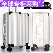 日本pc拉杆箱万向减震轮铝框，拉链行李箱包学生男20女24大容量旅行