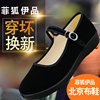 老北京布鞋女鞋黑色春秋夏时尚(夏时尚)平底舒适软底防滑上班工作单鞋