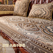 欧式沙发垫高级感美式皮沙发套罩防滑高端复古坐垫，可机洗四季通用