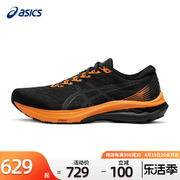 ASICS亚瑟士跑步鞋男鞋专业GT-2000 11 LS缓震时尚夜光跑鞋透气