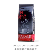 KARALIS卡拉莉斯进口意大利特浓咖啡豆1kg 浓缩红标深度烘焙