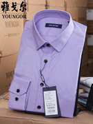 雅戈尔长袖衬衫男商务，休闲紫色修身纯棉，免烫中年断码衬衣12234kfy