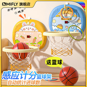 儿童篮球框室内投篮挂式宝宝，篮球架一岁婴儿家用球类玩具男女孩13