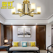 奥灯简约全铜客厅灯新中式大气，餐厅卧室吸顶灯，创意茶室书房灯6258
